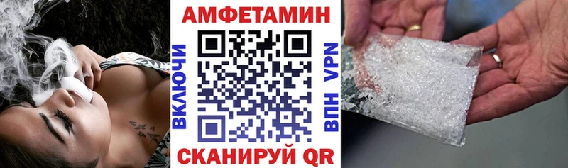 АМФ 98%  Волхов 