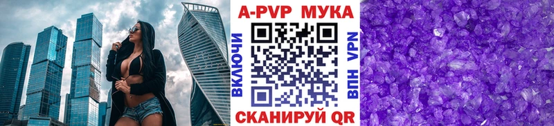 Alpha-PVP кристаллы  сколько стоит  Волхов 