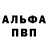 Amphetamine Розовый Inco Consulting