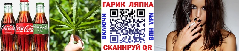 Еда ТГК конопля  Волхов 