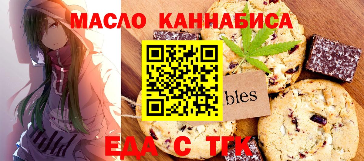 Волхов  Canna-Cookies марихуана  Вход с VPN 