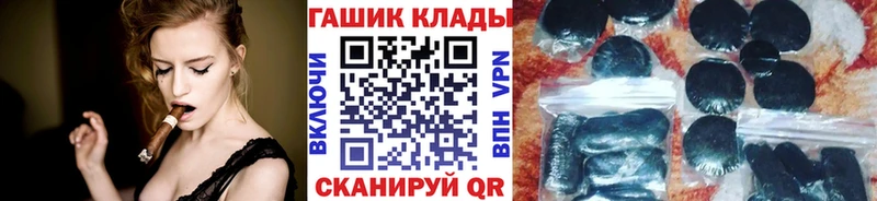 Гашиш Cannabis  Волхов 