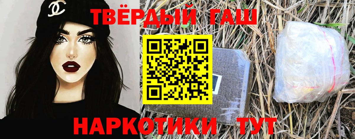 ГАШ VHQ Волхов