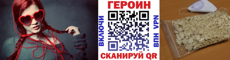 Героин Афган  что такое наркотик  Волхов 