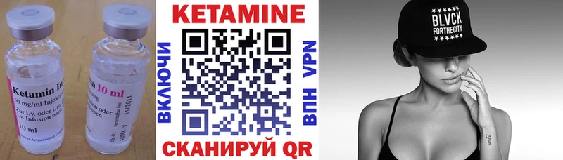 КЕТАМИН ketamine  Волхов 