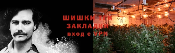гашишное масло Алексин