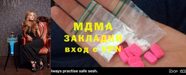 прущий лед Алзамай
