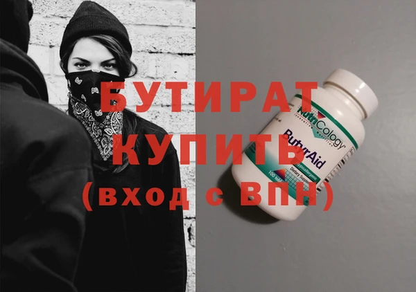 гашишное масло Алексин