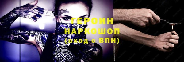 гашишное масло Алексин