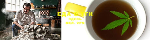 гашишное масло Алексин