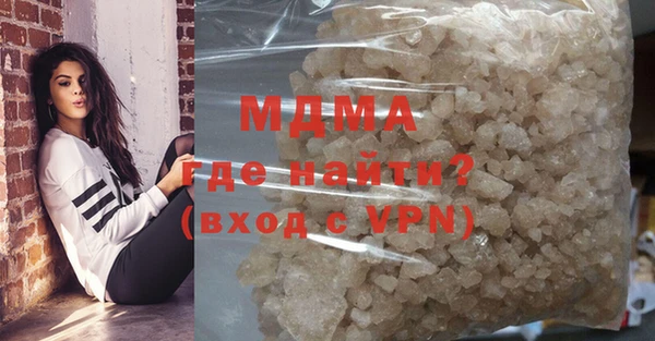 прущий лед Алзамай