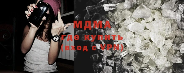 кокаин VHQ Дмитровск