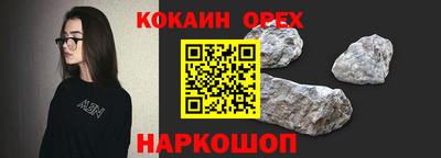 меф VHQ Кунгур