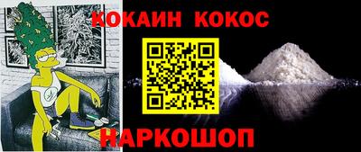 меф VHQ Кунгур