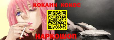 спайс Кулебаки