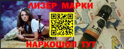 мефедрон Ликино-Дулёво