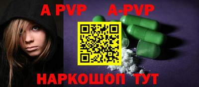 меф VHQ Кунгур