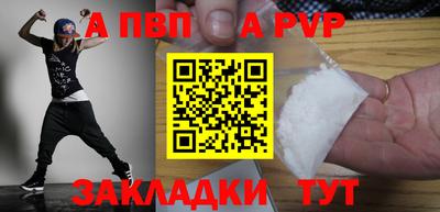 спайс Кулебаки