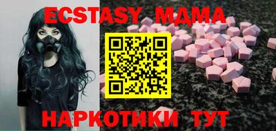 mdma Кумертау