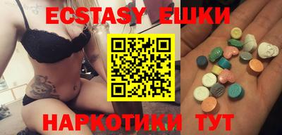 меф VHQ Кунгур