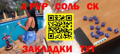 мефедрон Ликино-Дулёво