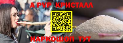 спайс Кулебаки