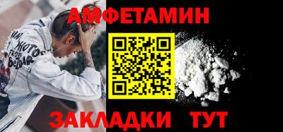 меф VHQ Кунгур