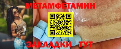 спайс Кулебаки