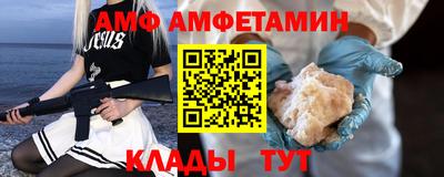 спайс Кулебаки