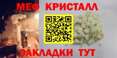 мефедрон Ликино-Дулёво