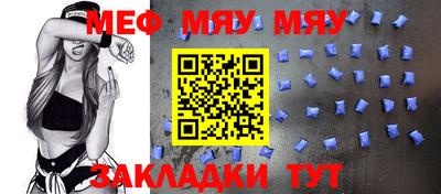 mdma Кумертау