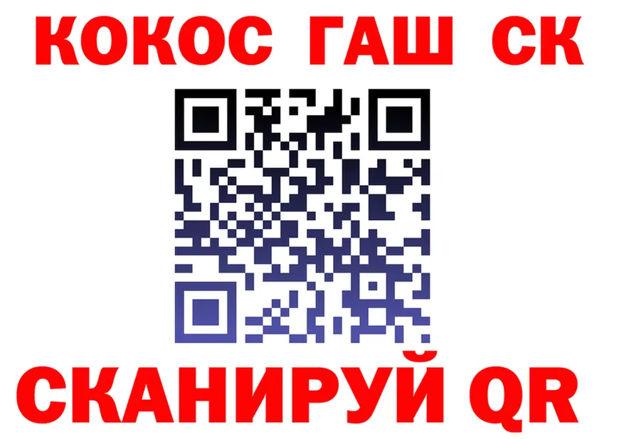 Cocaine Fish Scale зеркало shop мега Волхов
