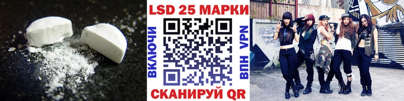 LSD-25 экстази кислота  Волхов 