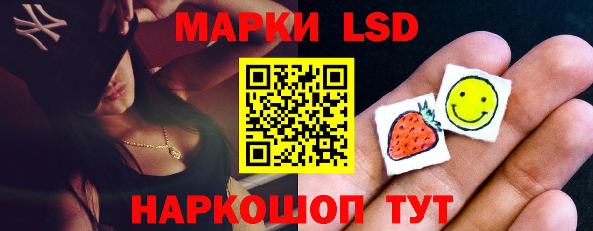 Лсд 25 экстази ecstasy Волхов
