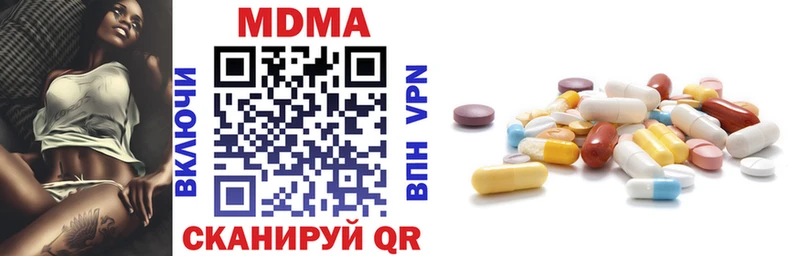 MDMA VHQ  omg ссылки  Волхов 