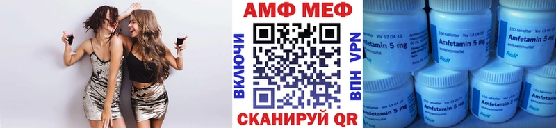 МЕТАМФЕТАМИН кристалл  Волхов 