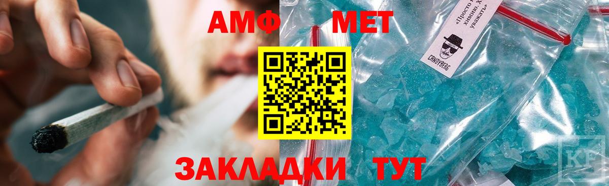 Первитин витя  Вход с VPN  Волхов 