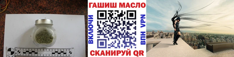 дарнет шоп  Волхов  Дистиллят ТГК THC oil 