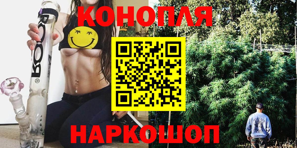 МАРИХУАНА THC 21% Волхов