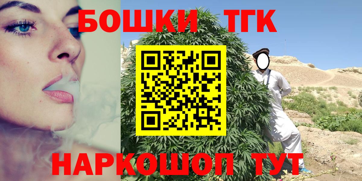 Волхов  Конопля VHQ  Шишки марихуана MAZAR  Бошки марихуана Amnesia  Вход с VPN 